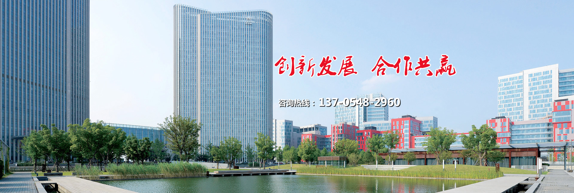 開山聯合節能
